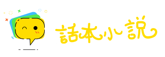 甘之如饴网